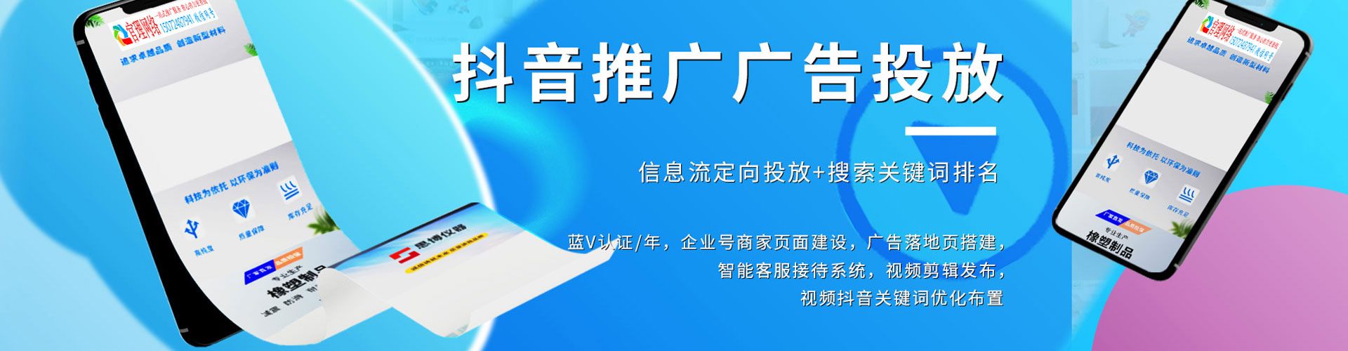 长武渠道开户返点