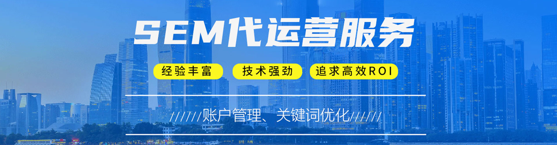 长武百度开户返点